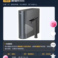 净水器过滤原理与技术解析