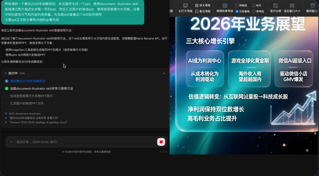腾讯股价跌破400港元：赚得更多了，市场为什么开始算账？