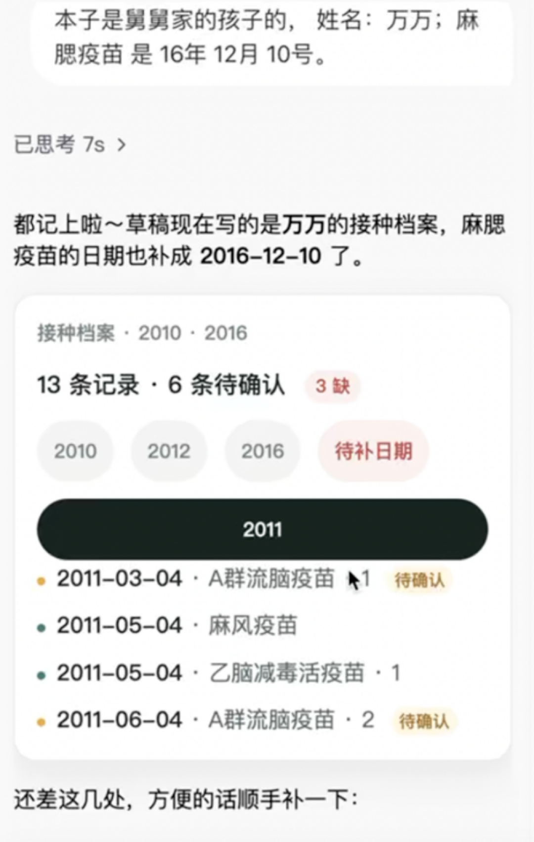 灵光