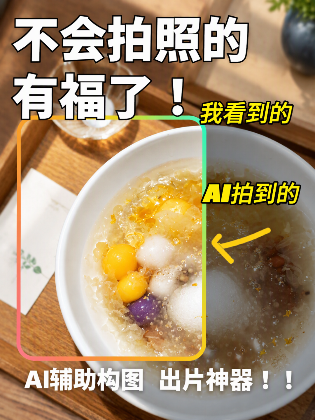 颐和园红墙挤满了