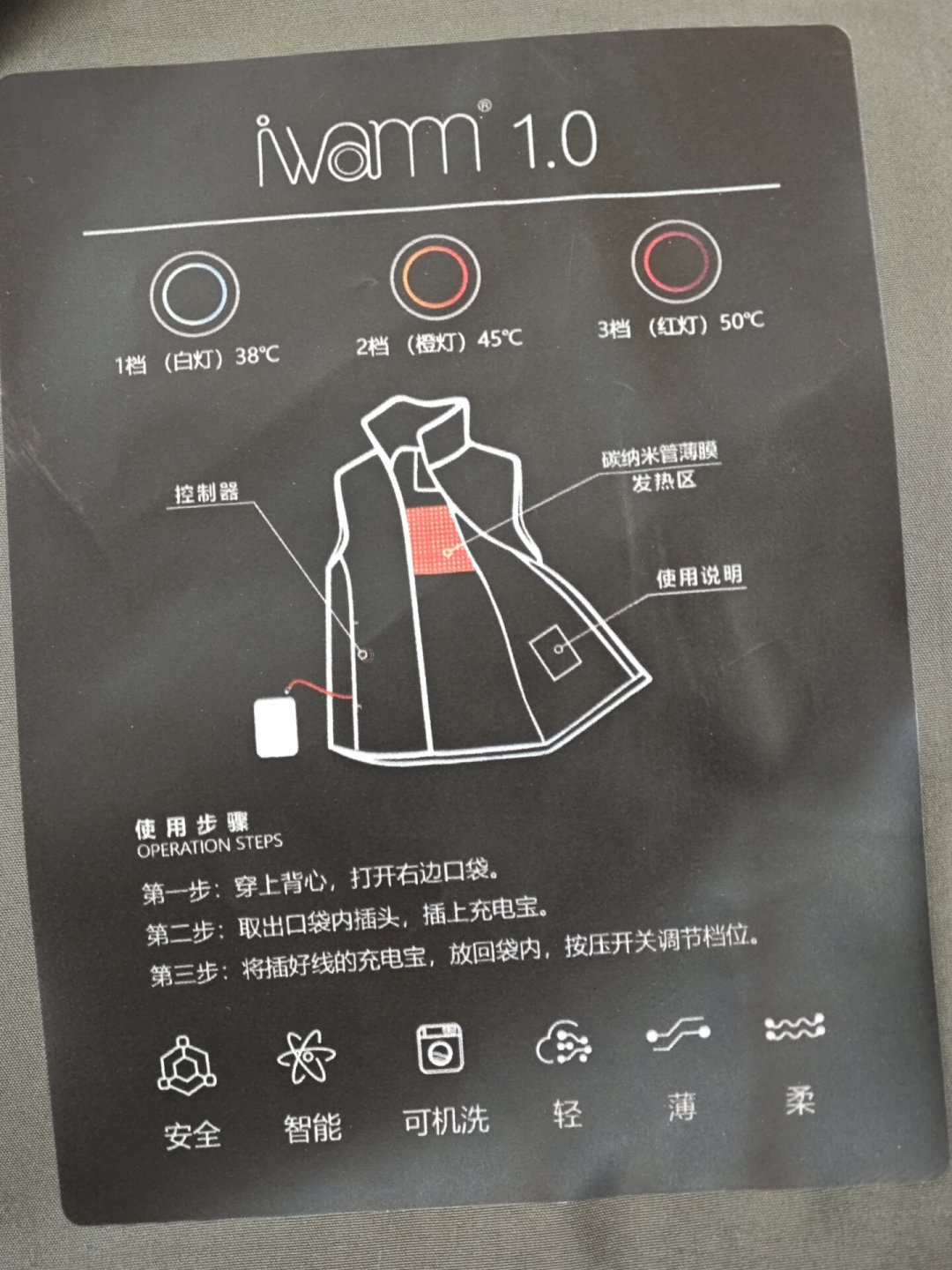 央视实测:电热马甲才41℃,双11下单先对完这3笔账