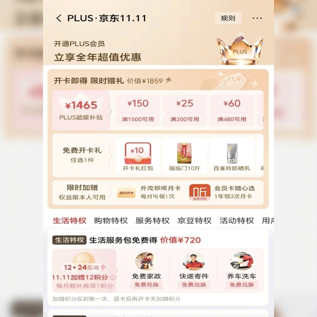 卸载App多年还在被扣钱？央视点名的“隐形扣费”，手机上先查这3处