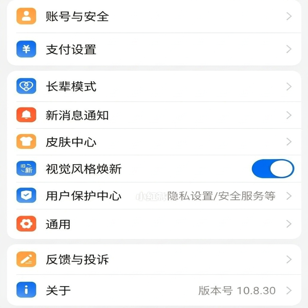 卸载App多年还在被扣钱？央视点名的“隐形扣费”，手机上先查这3处