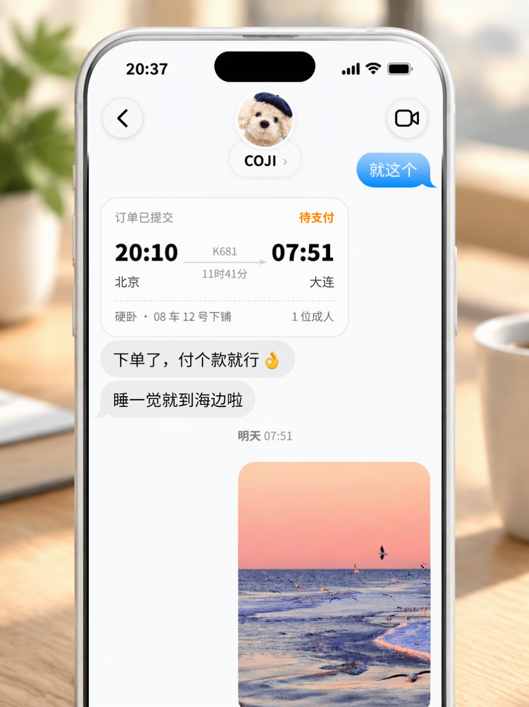 “帮我管”成了AI生活助手这周的口头禅：我对完灵光免费推送、169条内测评论和同周3起风险反例——这3类活今晚能外包，这3类先别交，这3个开关先查