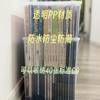 把珍藏的音乐CD打包收藏！便宜又实用的收纳盒赶紧买买买