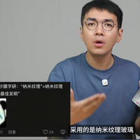 米粉大怒：钟文泽辟谣iPhone Duo屏幕，小米18 Fold竟然躺枪