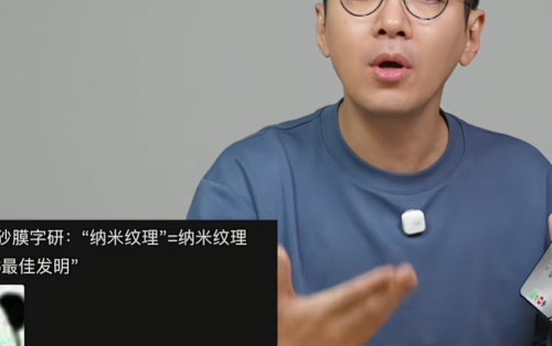米粉大怒：钟文泽辟谣iPhone Duo屏幕，小米18 Fold竟然躺枪