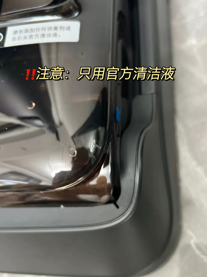 无线洗地机