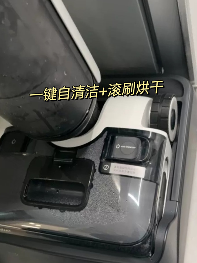 无线洗地机