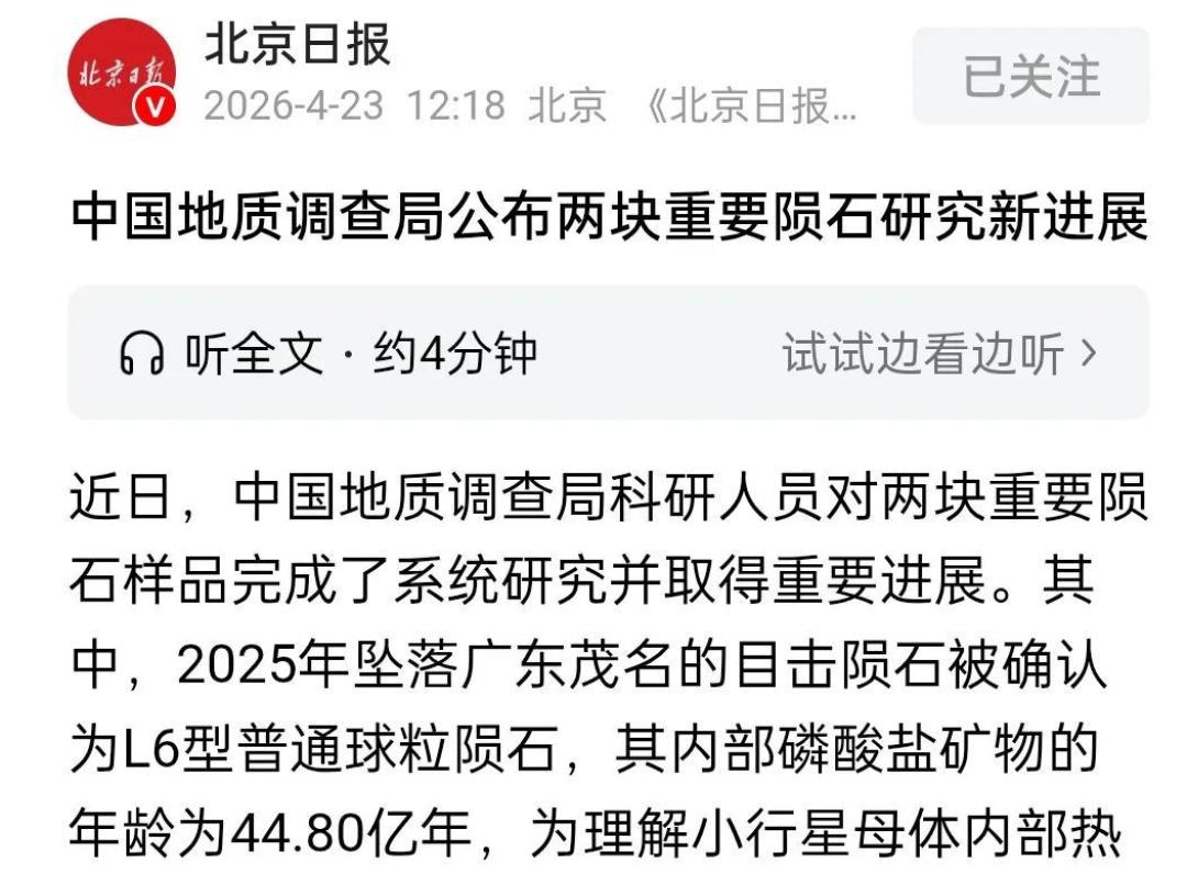 捡到石头就辞职的秋天:辞职前,先给你手里那块黑石头验一验