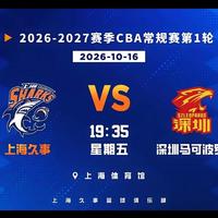 晚场CBA凌晨NBA，这季看球酒备两套