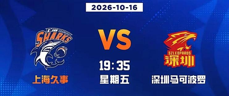 晚场CBA凌晨NBA，这季看球酒备两套