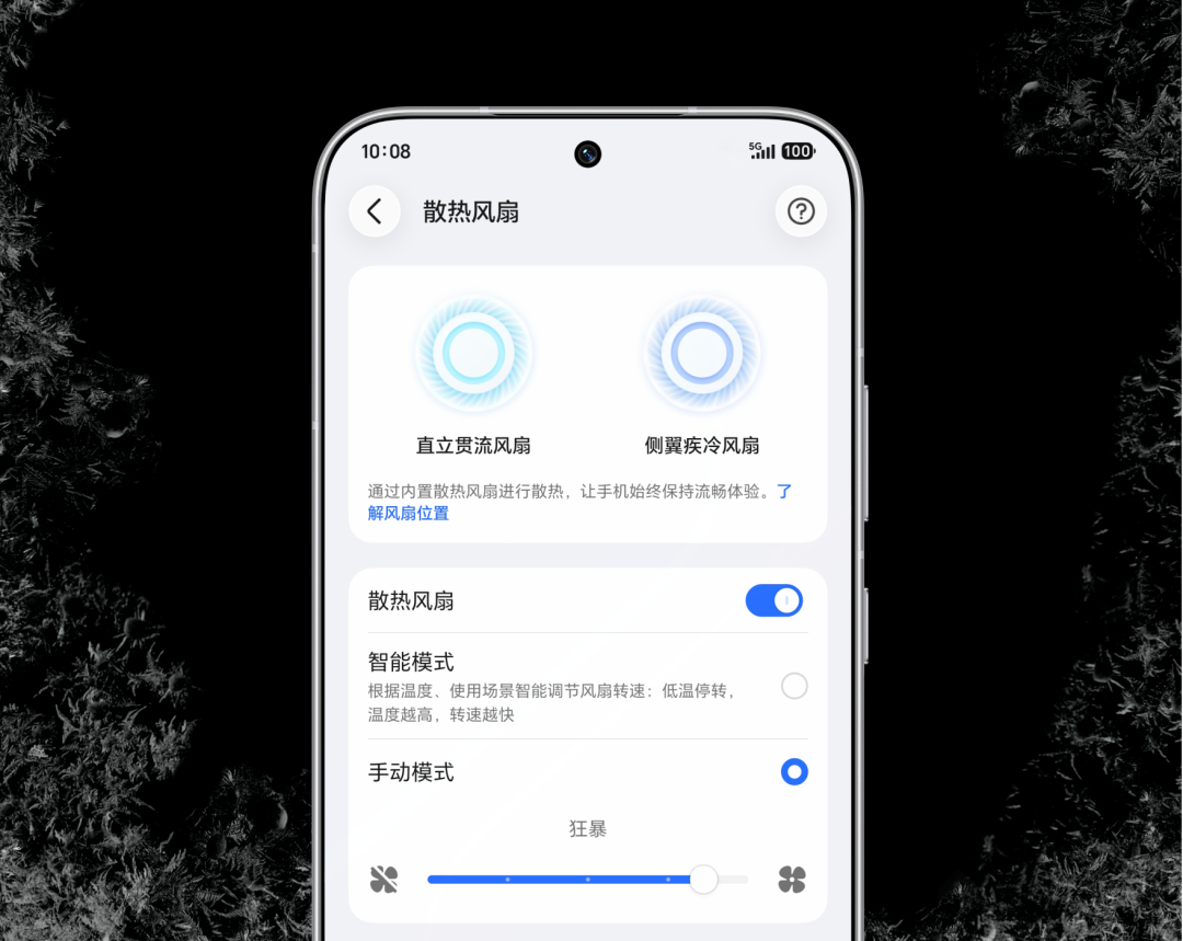 荣耀WIN2顶配电池反而最小,这1850的差价我劝你省下来