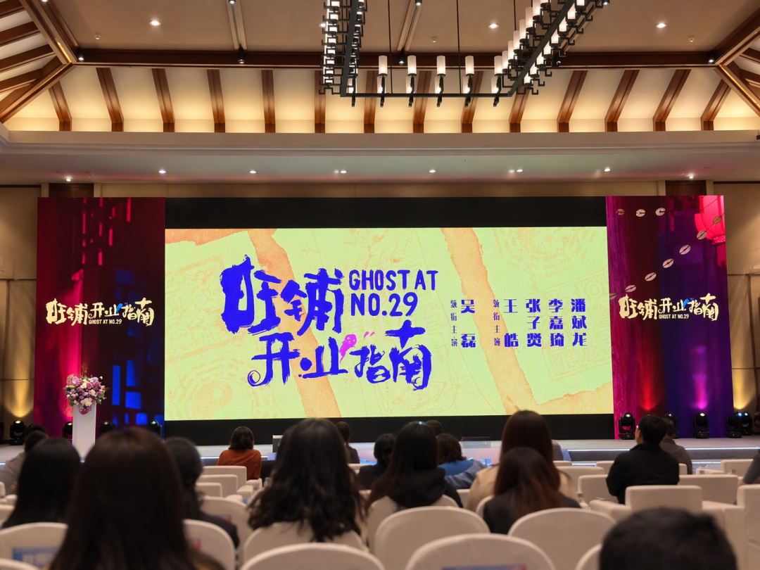 2027春节档最强的“喜剧位”被科幻占了：等下一部喜剧前，先算清这三笔账