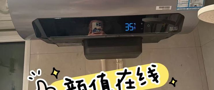装修首选｜免维护海尔 DR7plus 无镁棒电热水器