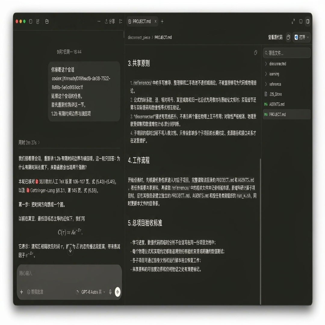 Anthropic在AGENTS.md上松口了:标准战打完,你的“AI员工手册”还剩三笔账