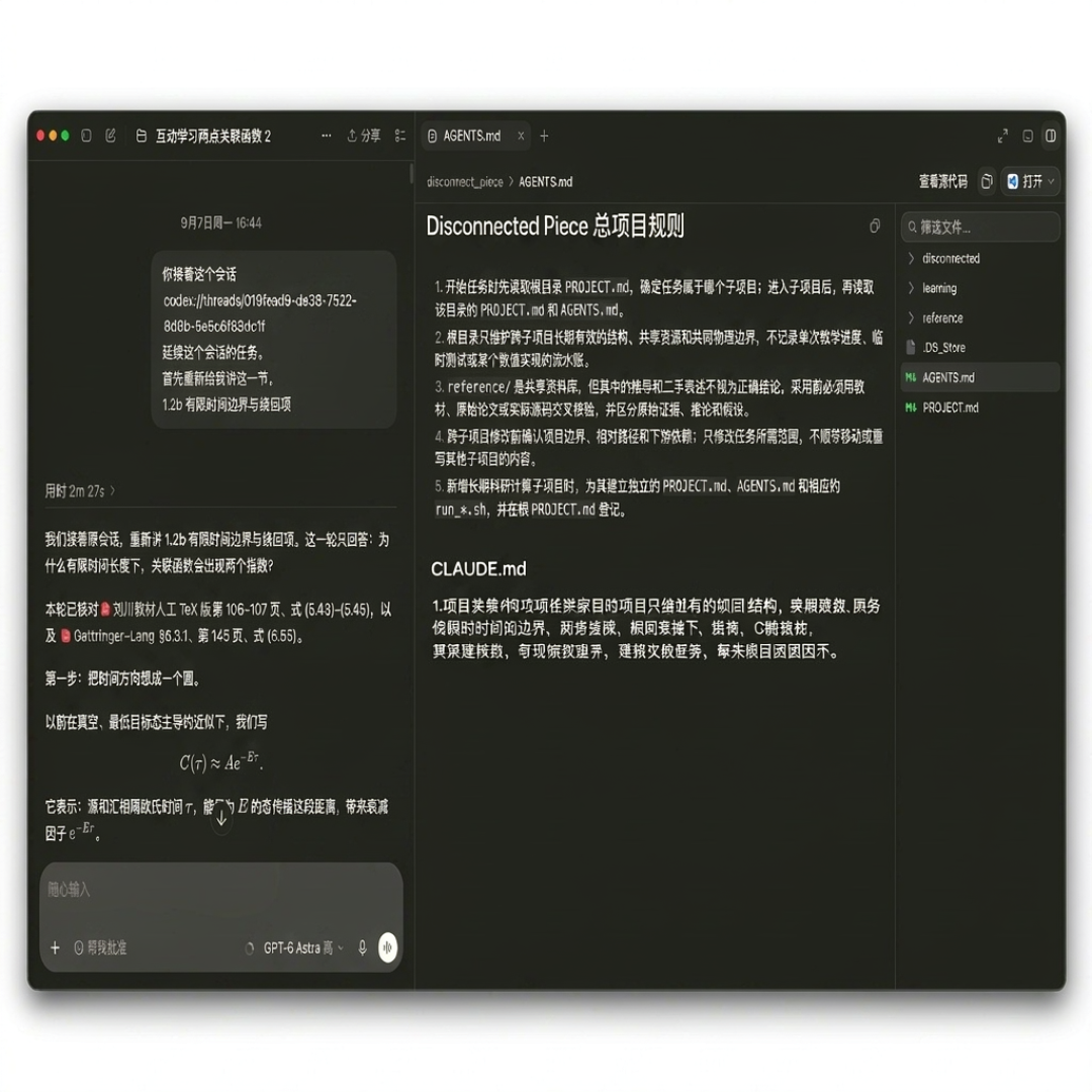 Anthropic在AGENTS.md上松口了:标准战打完,你的“AI员工手册”还剩三笔账