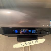 省心长效款|莎莎同款 DR7plus,告别水垢烦恼
