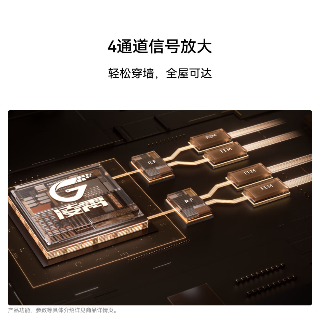 华为路由X2首销，478元起，Pro版多4个2.5G口