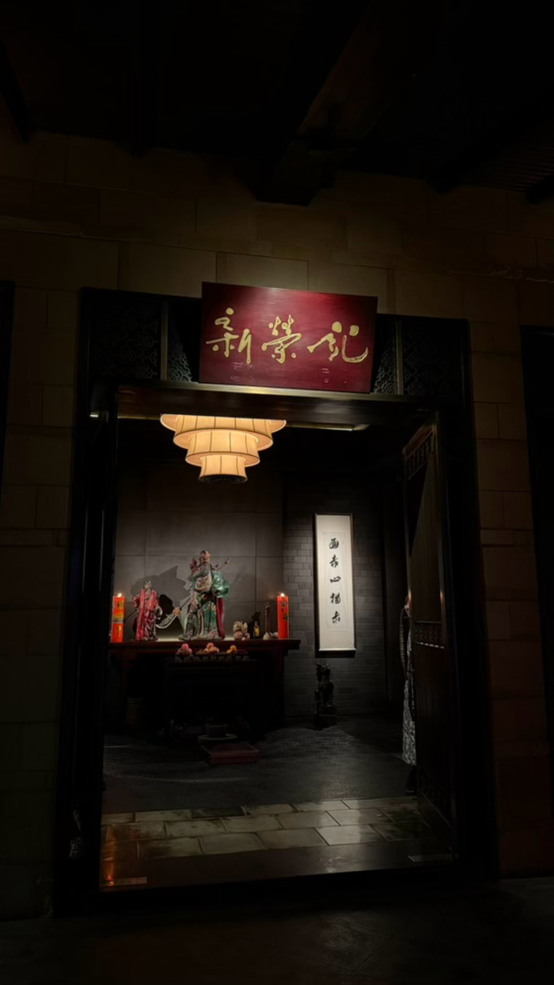 成都新荣记摘米三两个月：复热争议、398穷鬼套餐和提前一个月的订位，我把三笔账一次算完