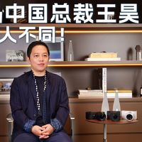 适马中国总裁王昊:敢与人不同!