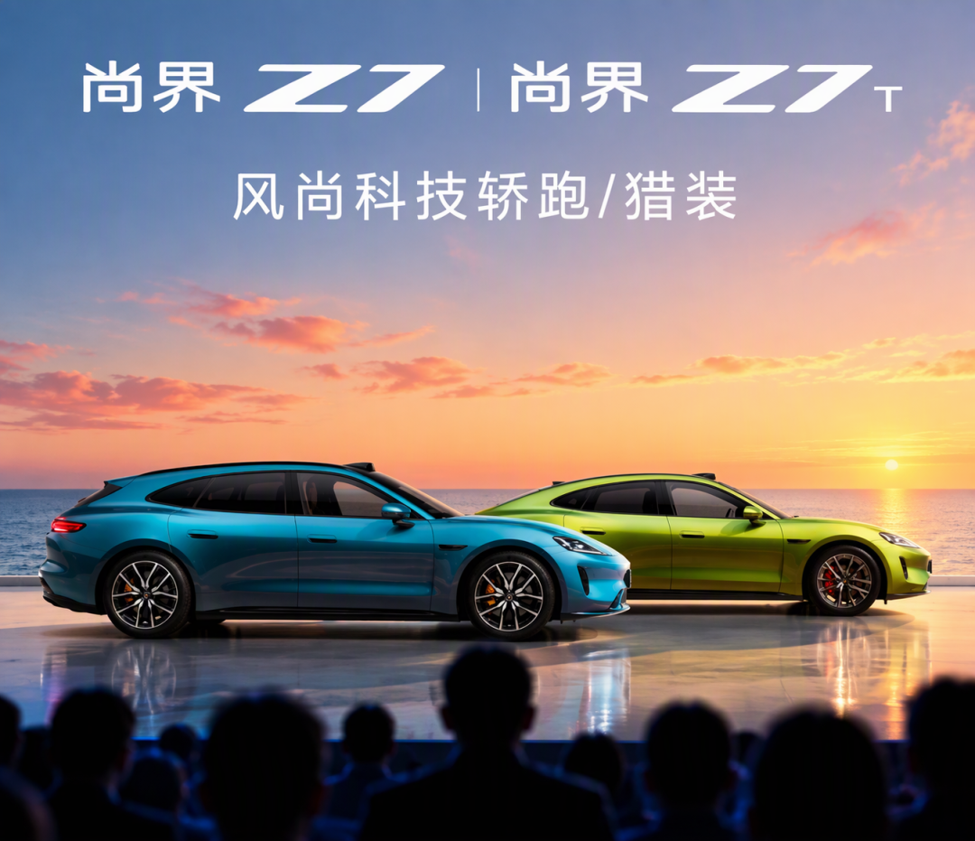 从10672辆跌到1617辆：尚界H5的瀑布曲线，和换帅、61583元权益挡不住的三本账