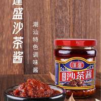 谁懂！一碗面好吃的秘诀就是沙茶酱🍜