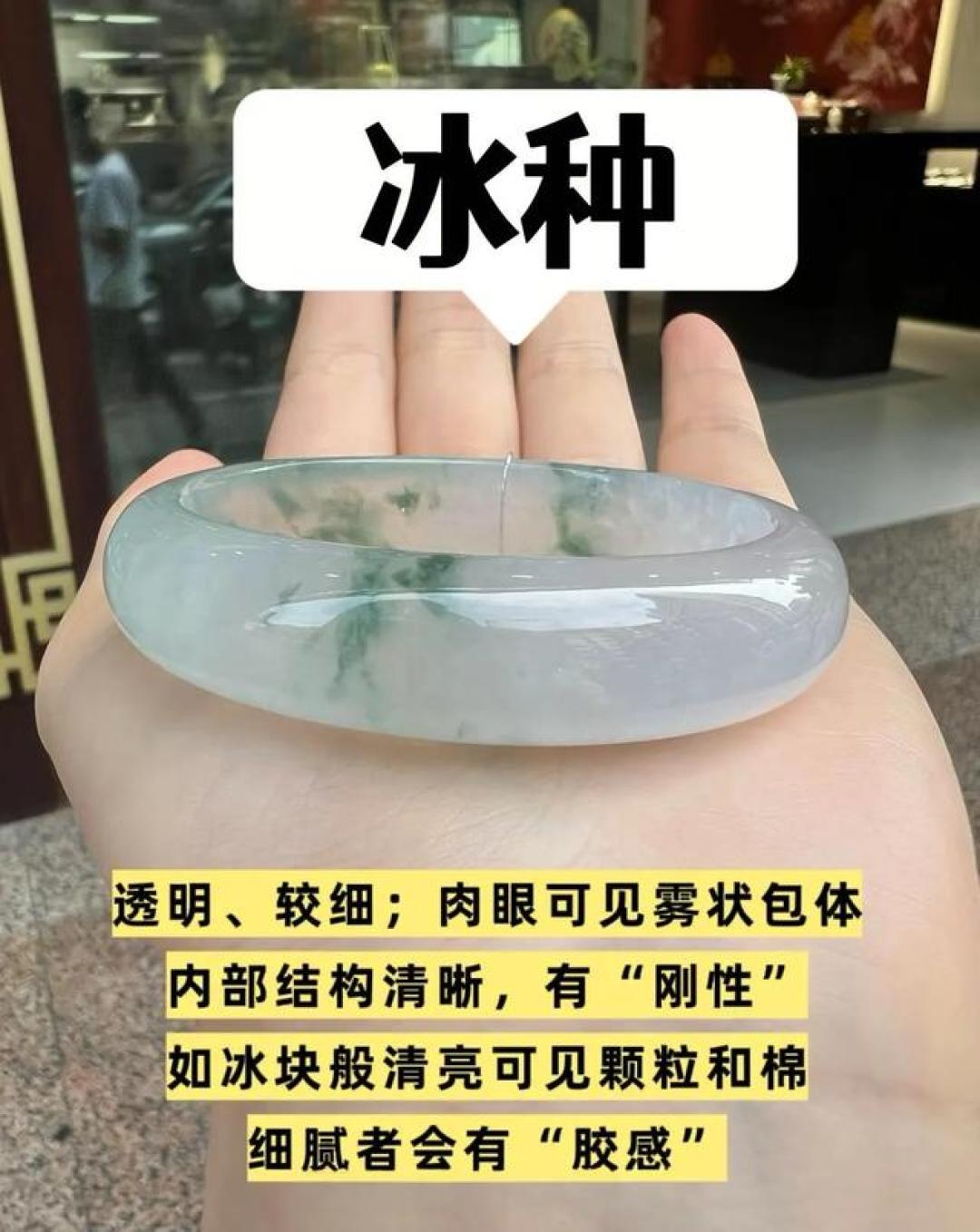直播间“冰种翡翠手镯只要999”?三个渠道的真实价差,先看懂再掏钱