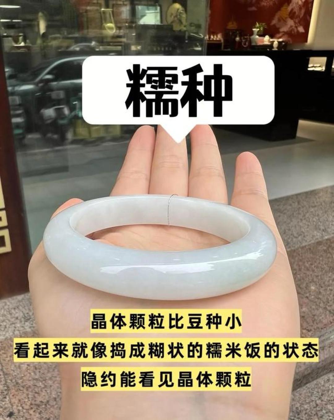 直播间“冰种翡翠手镯只要999”?三个渠道的真实价差,先看懂再掏钱