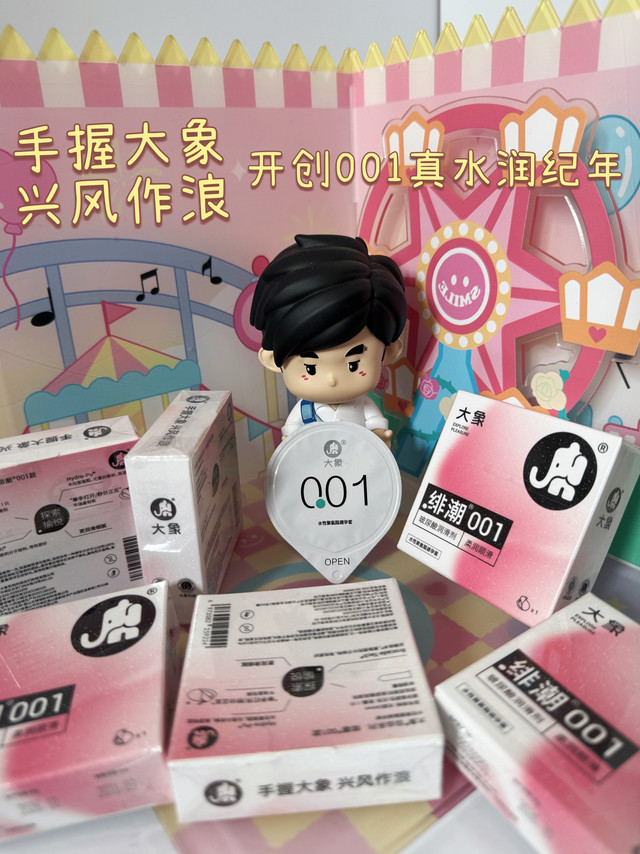 大象新品——绯潮玻尿酸用起来是有点不一样