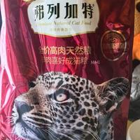 弗列加特乳鸽猫粮实测报告