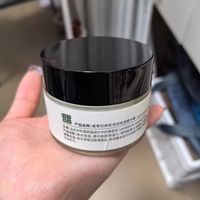 善草纪茉莉保湿面霜，干皮补水修护款