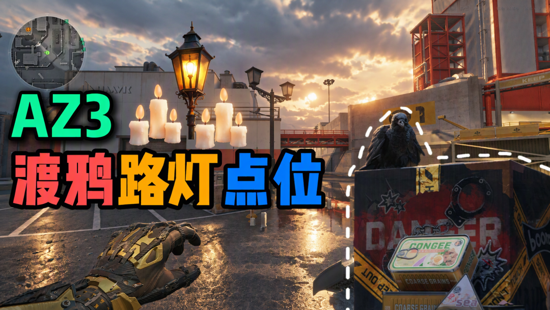 三角洲行动S12定档11月5日：AN94被砍一轮仍有0.3秒TTK、野火要接班跑刀，先看清这些体验服改动