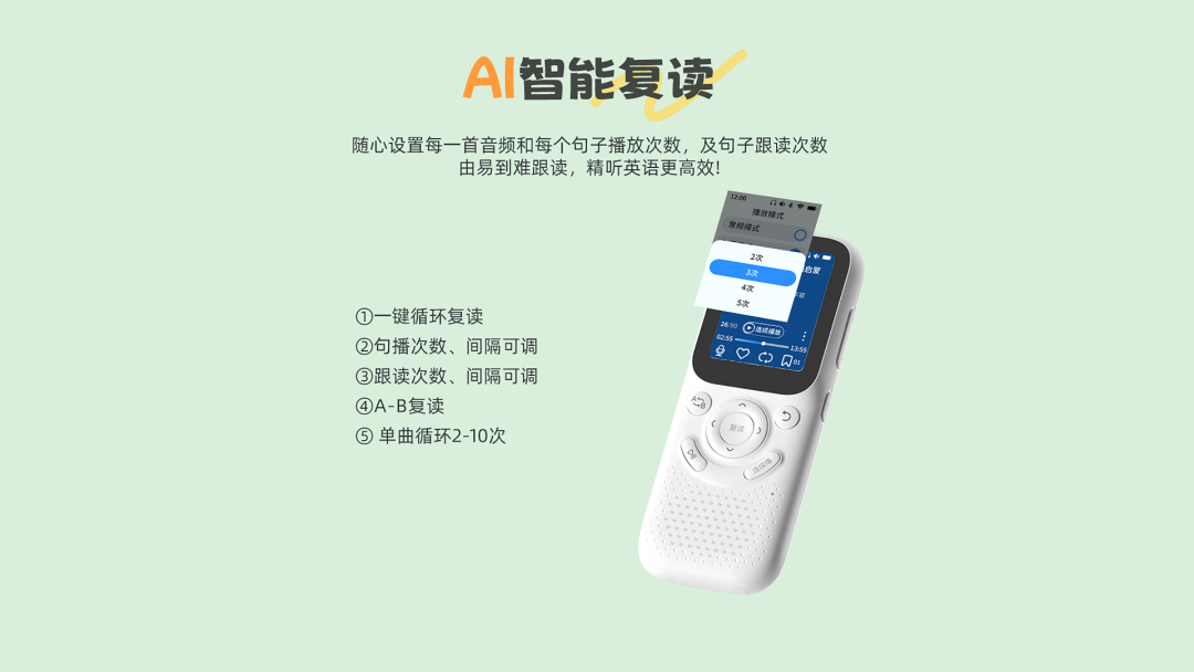 倾听者“破解”圈：有人分享密码，有人问怎么变回去