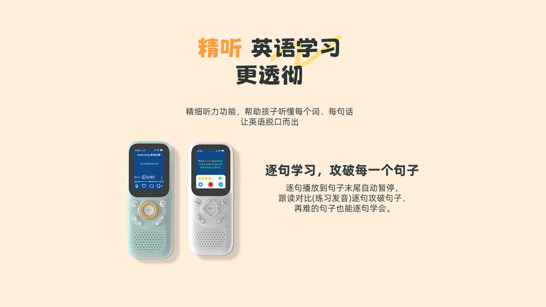 倾听者“破解”圈：有人分享密码，有人问怎么变回去