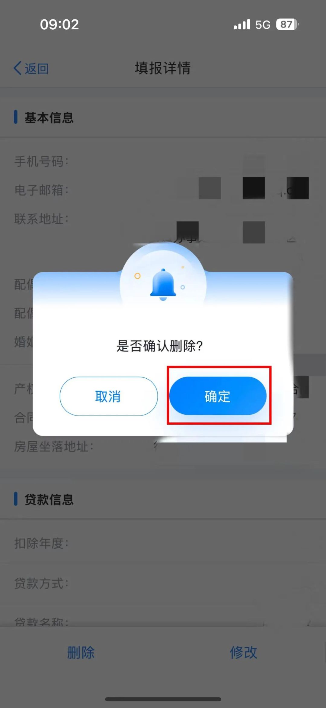 子女教育每月2000元,我和老婆对半分,去年汇算白丢840元