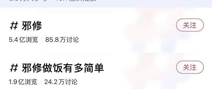 年轻人果然厉害，“邪修”做饭真是又快又好！这路子怎么没早学到