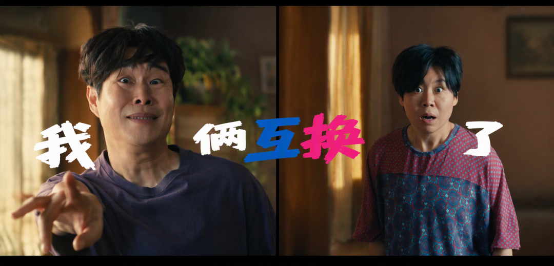 电竞选手把《分手大师》演上舞台、邓超杨幂捂脸绷不住:一部部被翻案的喜剧老片,先看完这张“评分vs热度”对照表再决定点开