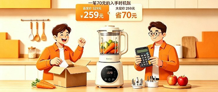 早买享受还是晚买省钱？实测告诉你新品入手最佳时机