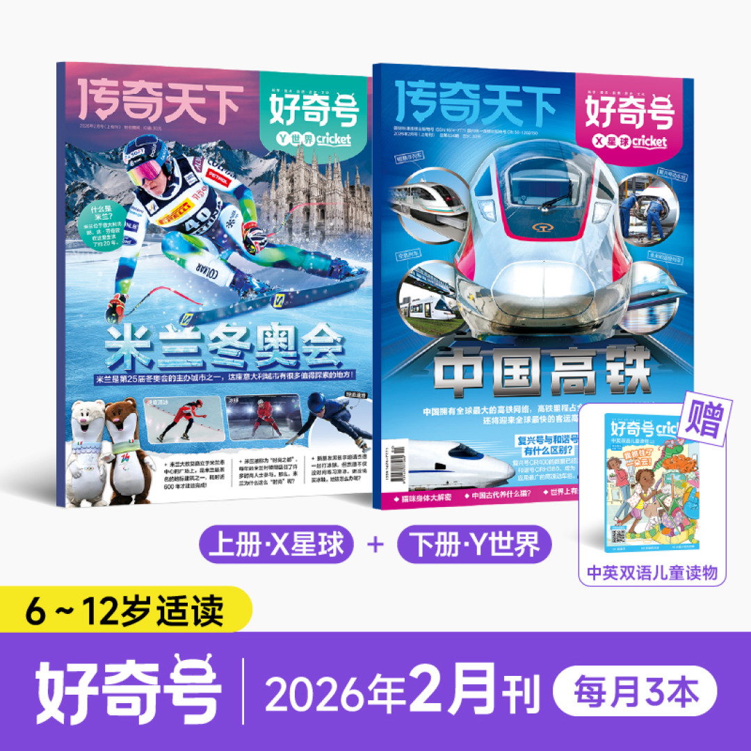 好奇号2027订阅自报价58到330元：10月30日第三波前，先看清自己踩在哪一档