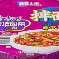 哪些拌面品牌值得推荐？这几款办公室囤货实测不踩雷