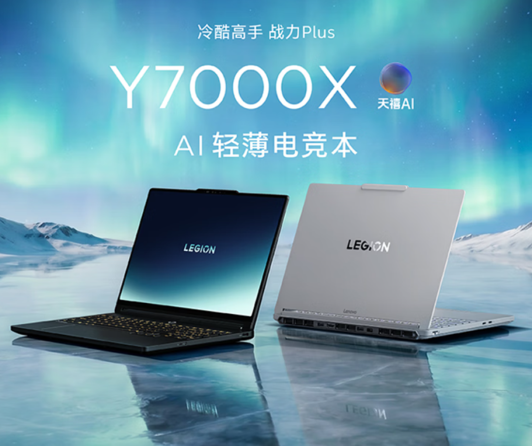 5060本半年贵2000：双11游戏本别等降价，先分清这三类人