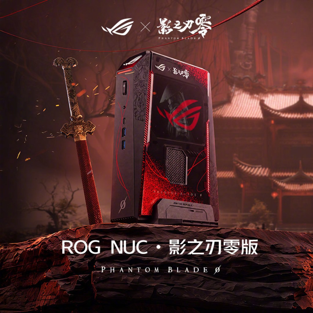 游戏还没解锁，ROG先把