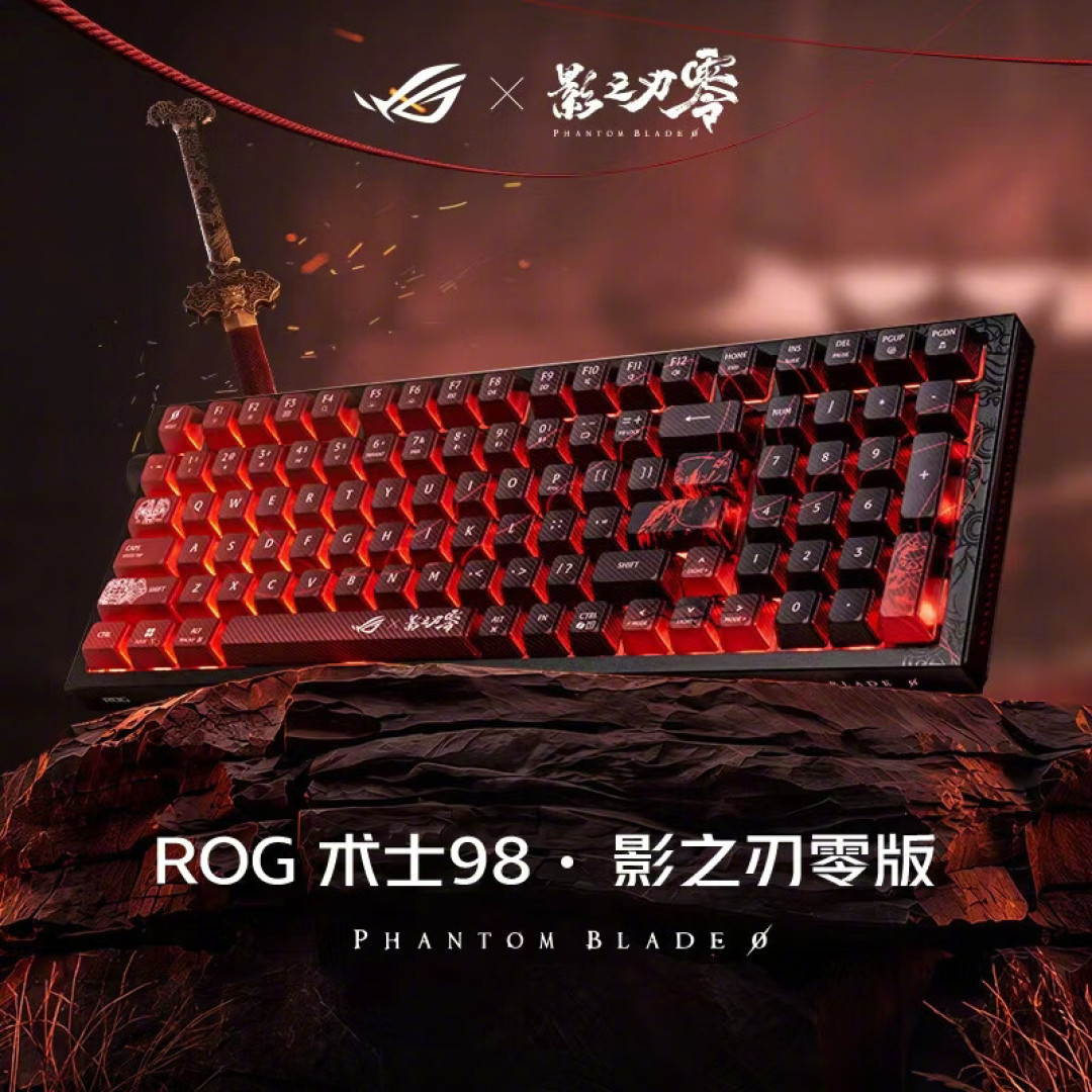 游戏还没解锁，ROG先把