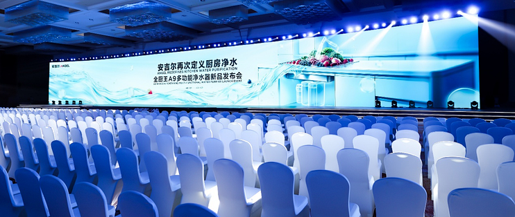 重塑厨房净水新标杆：安吉尔全厨王A9多功能净水器正式发布！
