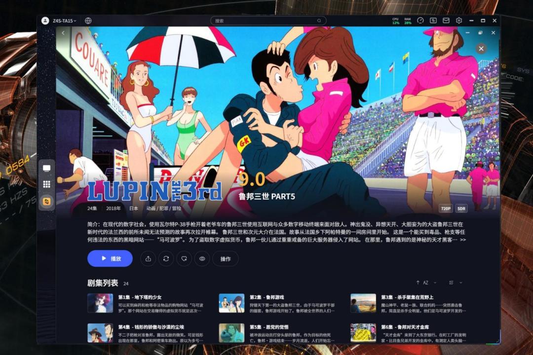 极空间组家庭影院?先看完149条评论里的ATV与芝杜之争