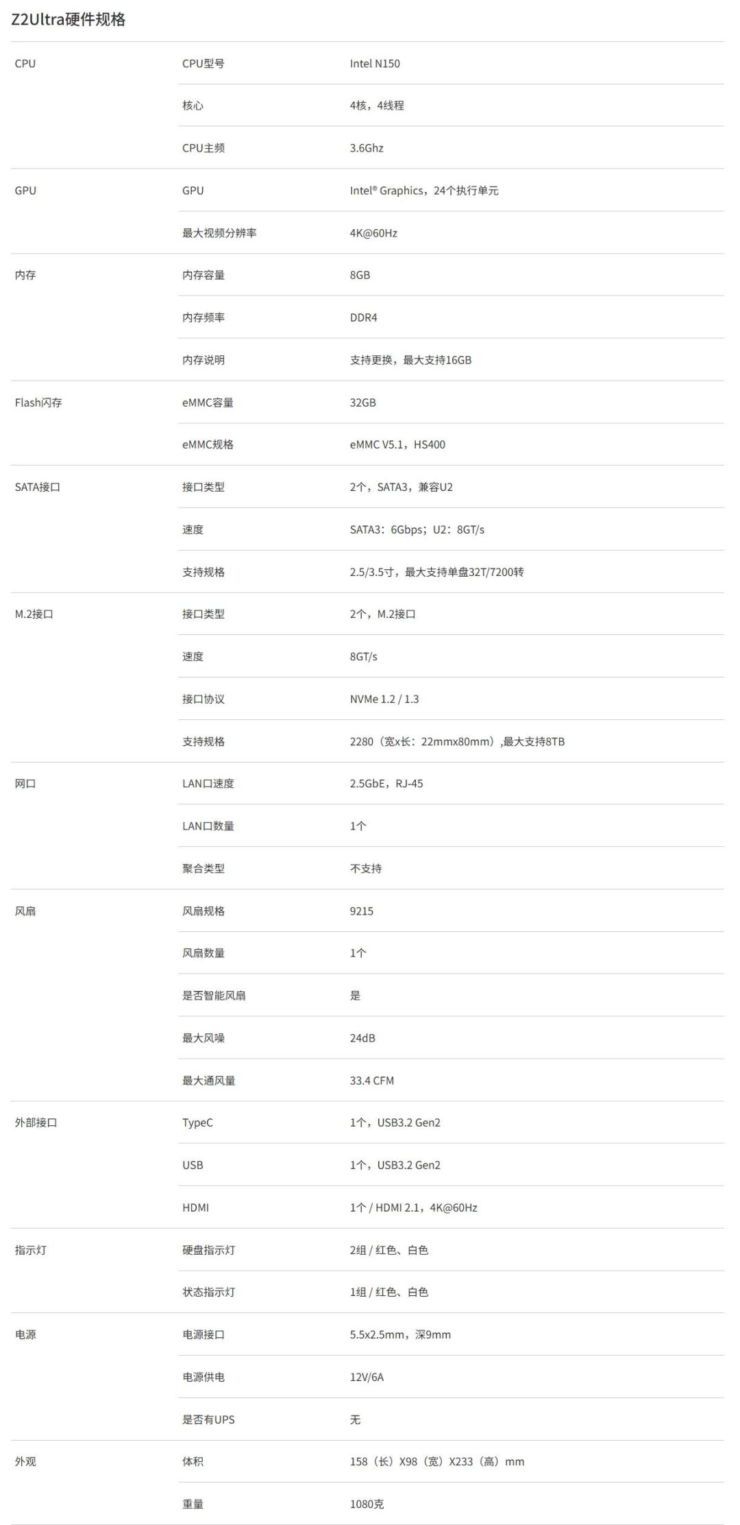 极空间组家庭影院?先看完149条评论里的ATV与芝杜之争