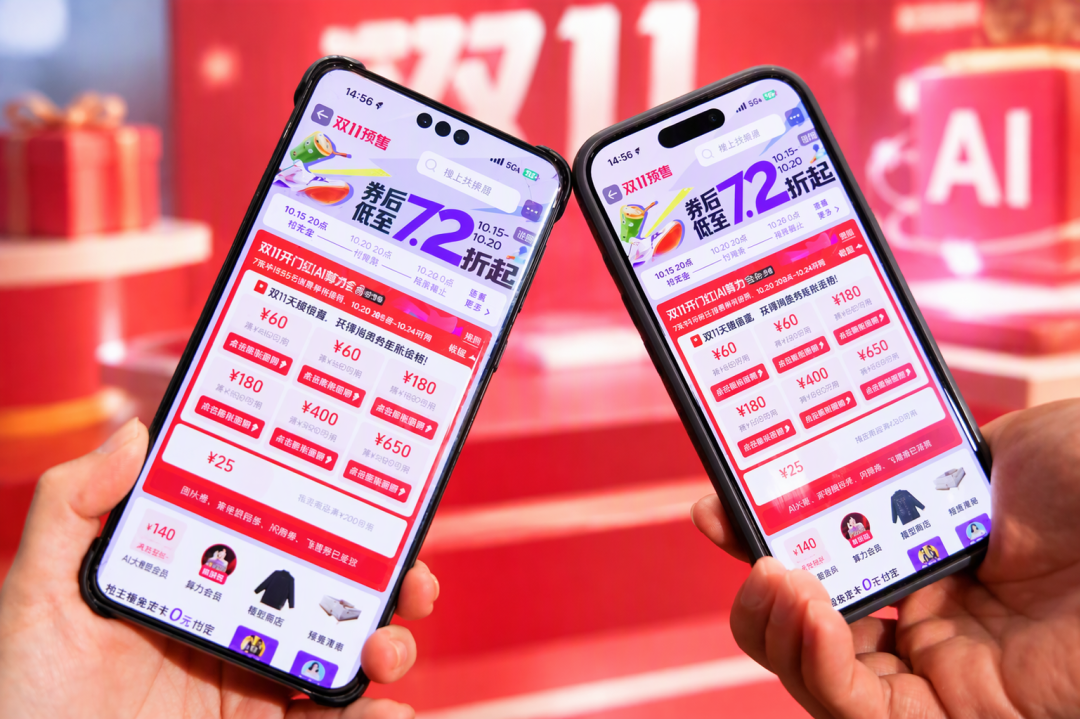 双11货架上多了Token：买AI家电前，先问一句要不要包月