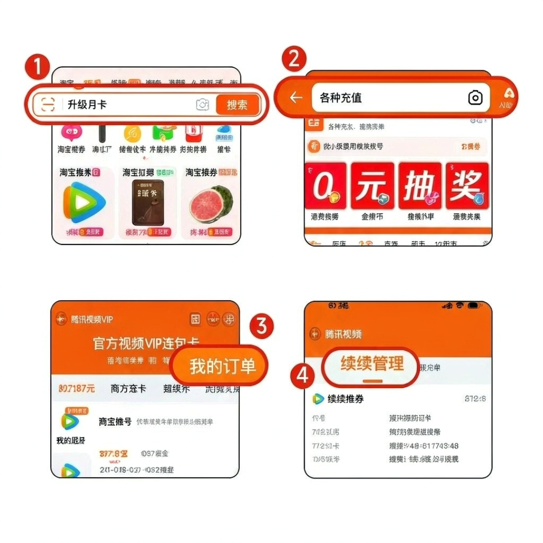 双11开腾讯会员前，先把账算清：131元年卡、118元15个月是真的，