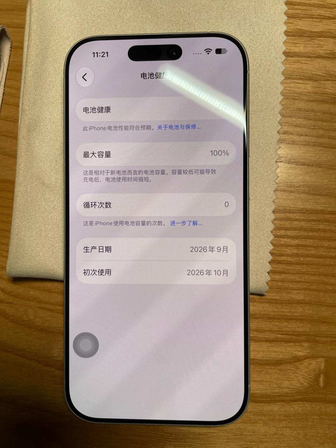 买错版本亏2500、激活就退不了、退款资格没了：这500元手机国补，先看完几百人的踩坑笔记再下单